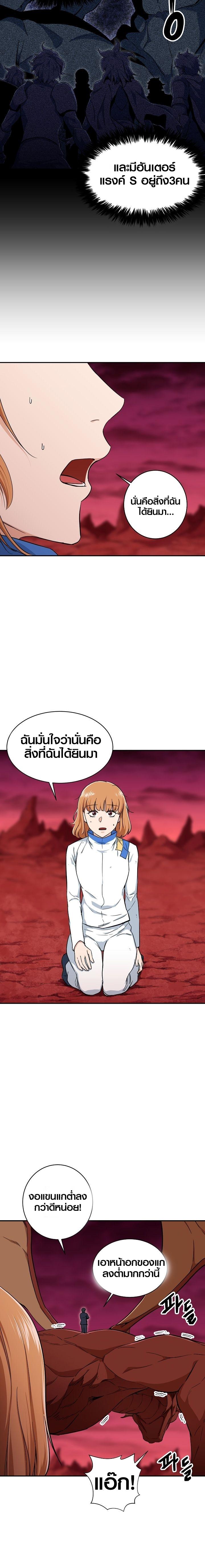 Manga-lc-com อ่านมังงะ อ่านการ์ตูน ออนไลน์ ฟรี My Dad Is Too Strong ตอนที่ 1 2 3 4 5 6 7 8 9 10 11 12 13 14 ฟรี ไม่มีโฆษณา Manga-lc - อ่าน มังงะ อ่าน การ์ตูน ออนไลน์ อ่านมังงะ ฟรี