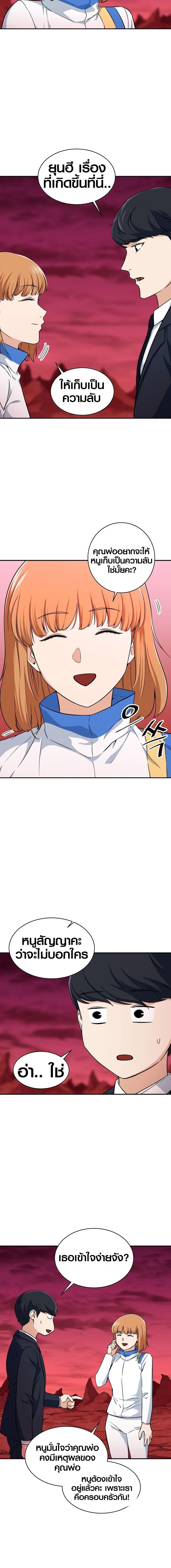 Manga-lc-com อ่านมังงะ อ่านการ์ตูน ออนไลน์ ฟรี My Dad Is Too Strong ตอนที่ 1 2 3 4 5 6 7 8 9 10 11 12 13 14 ฟรี ไม่มีโฆษณา Manga-lc - อ่าน มังงะ อ่าน การ์ตูน ออนไลน์ อ่านมังงะ ฟรี