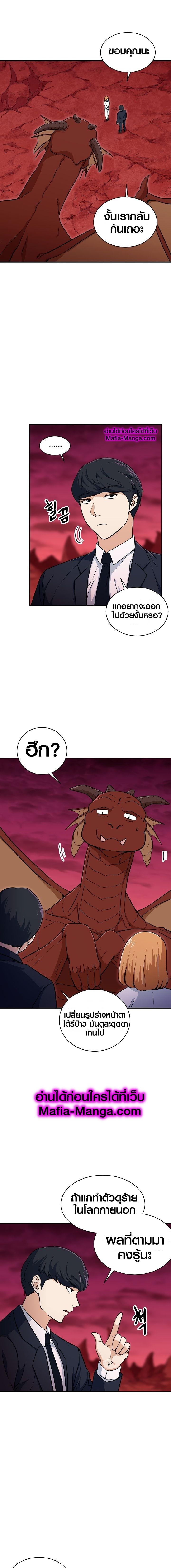 Manga-lc-com อ่านมังงะ อ่านการ์ตูน ออนไลน์ ฟรี My Dad Is Too Strong ตอนที่ 1 2 3 4 5 6 7 8 9 10 11 12 13 14 ฟรี ไม่มีโฆษณา Manga-lc - อ่าน มังงะ อ่าน การ์ตูน ออนไลน์ อ่านมังงะ ฟรี