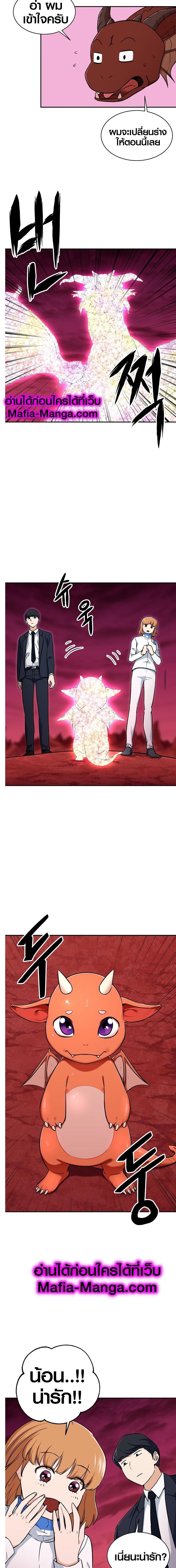 Manga-lc-com อ่านมังงะ อ่านการ์ตูน ออนไลน์ ฟรี My Dad Is Too Strong ตอนที่ 1 2 3 4 5 6 7 8 9 10 11 12 13 14 ฟรี ไม่มีโฆษณา Manga-lc - อ่าน มังงะ อ่าน การ์ตูน ออนไลน์ อ่านมังงะ ฟรี