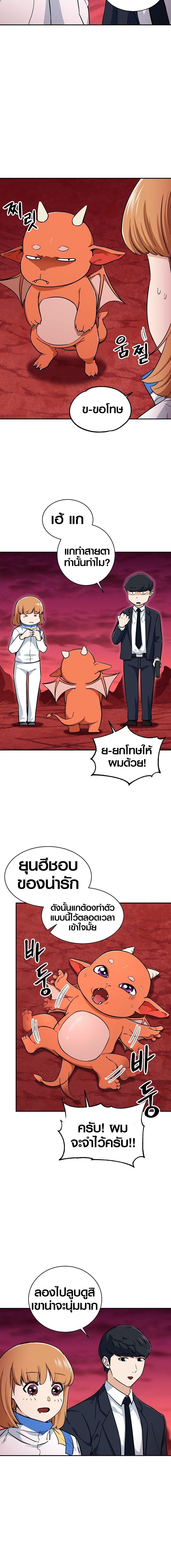 Manga-lc-com อ่านมังงะ อ่านการ์ตูน ออนไลน์ ฟรี My Dad Is Too Strong ตอนที่ 1 2 3 4 5 6 7 8 9 10 11 12 13 14 ฟรี ไม่มีโฆษณา Manga-lc - อ่าน มังงะ อ่าน การ์ตูน ออนไลน์ อ่านมังงะ ฟรี