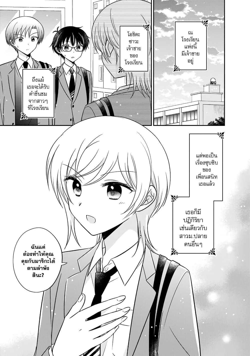 Manga-lc-com อ่านมังงะ อ่านการ์ตูน ออนไลน์ ฟรี Oshibana! ตอนที่ 1 2 3 4 5 6 7 8 9 10 11 12 13 14 ฟรี ไม่มีโฆษณา Manga-lc - อ่าน มังงะ อ่าน การ์ตูน ออนไลน์ อ่านมังงะ ฟรี