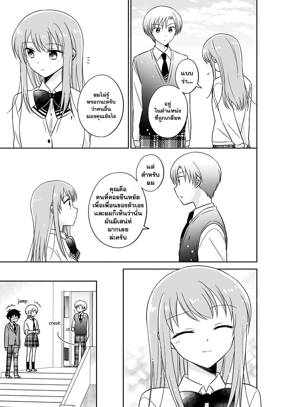 Manga-lc-com อ่านมังงะ อ่านการ์ตูน ออนไลน์ ฟรี Oshibana! ตอนที่ 1 2 3 4 5 6 7 8 9 10 11 12 13 14 ฟรี ไม่มีโฆษณา Manga-lc - อ่าน มังงะ อ่าน การ์ตูน ออนไลน์ อ่านมังงะ ฟรี