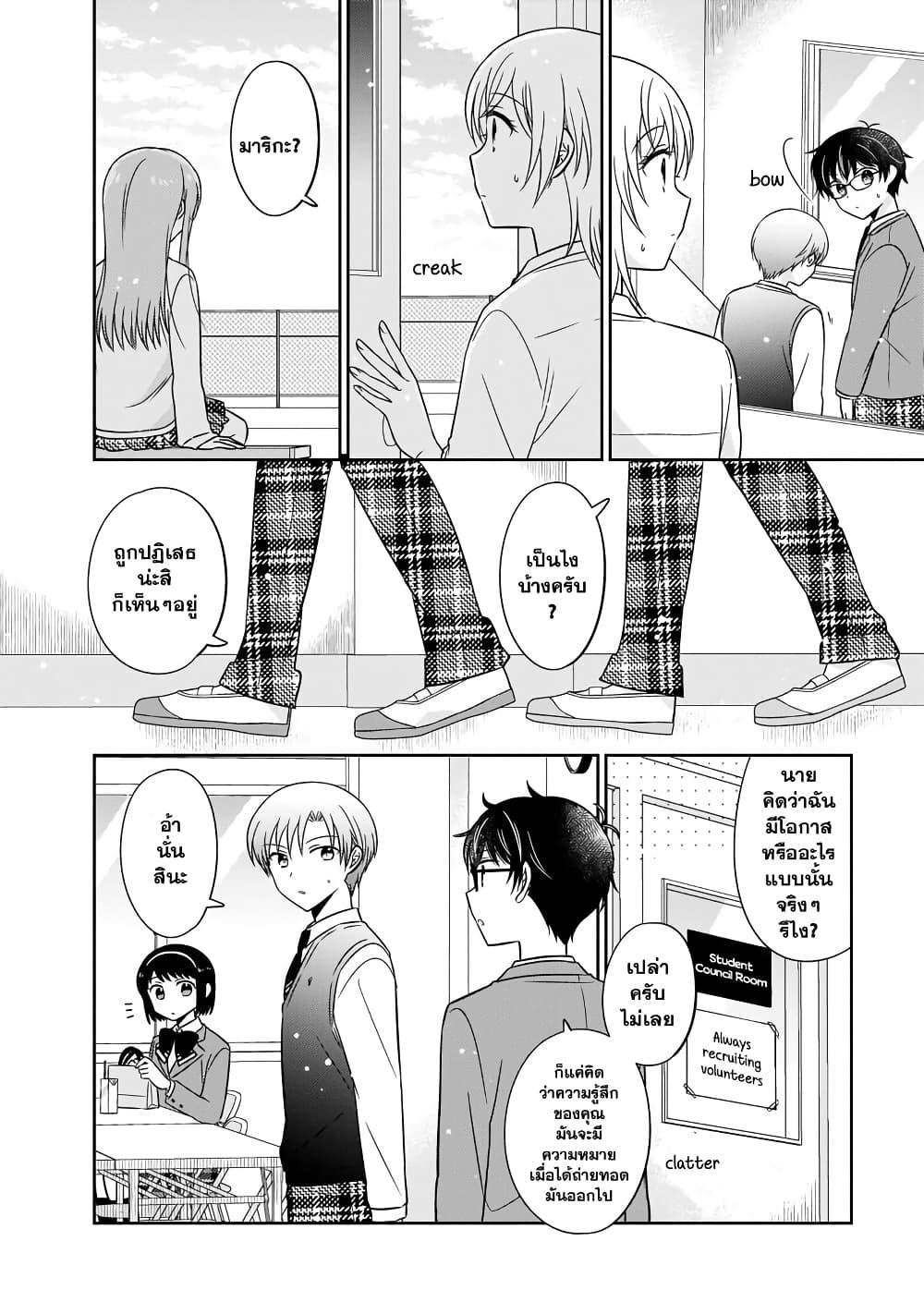 Manga-lc-com อ่านมังงะ อ่านการ์ตูน ออนไลน์ ฟรี Oshibana! ตอนที่ 1 2 3 4 5 6 7 8 9 10 11 12 13 14 ฟรี ไม่มีโฆษณา Manga-lc - อ่าน มังงะ อ่าน การ์ตูน ออนไลน์ อ่านมังงะ ฟรี