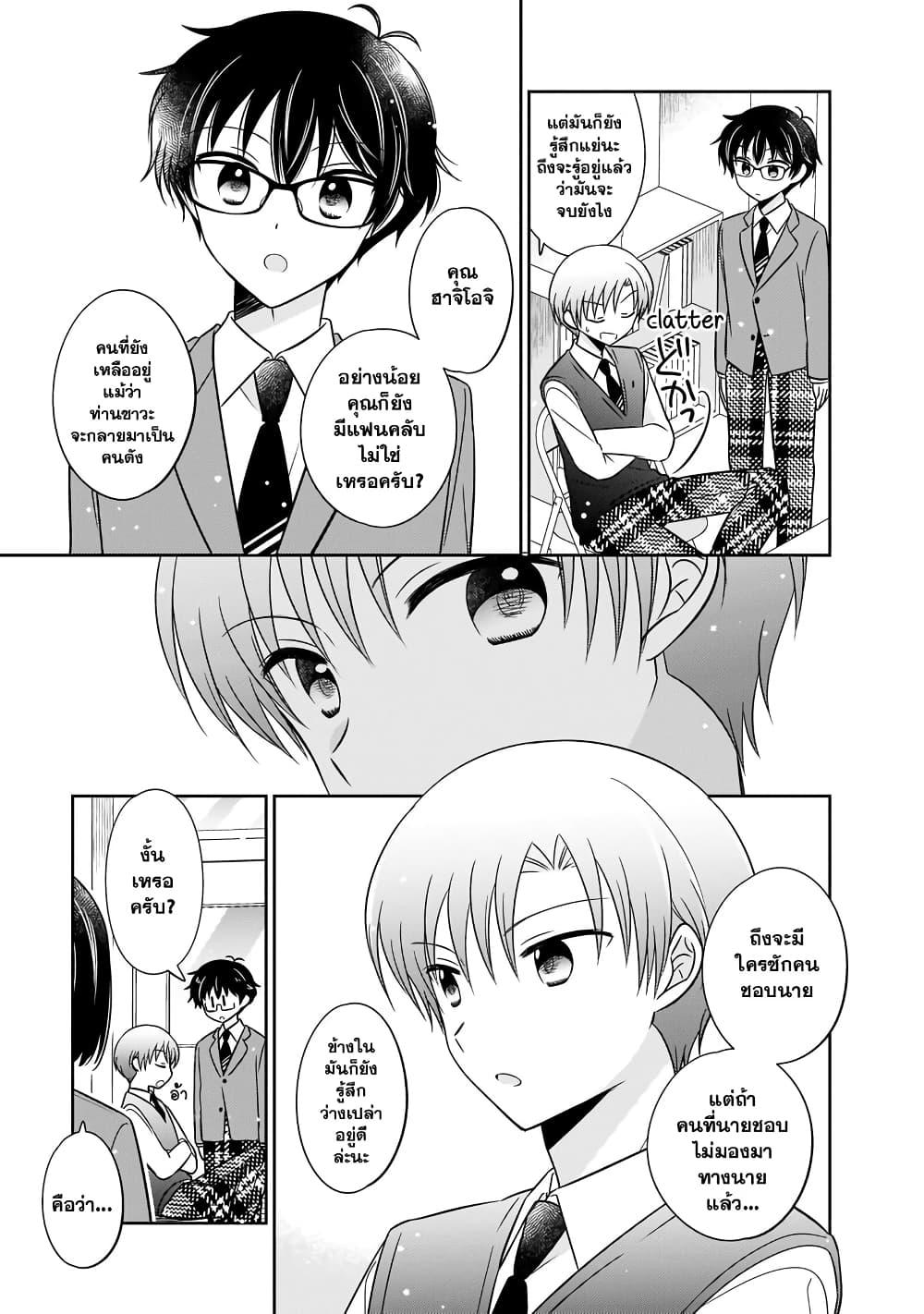 Manga-lc-com อ่านมังงะ อ่านการ์ตูน ออนไลน์ ฟรี Oshibana! ตอนที่ 1 2 3 4 5 6 7 8 9 10 11 12 13 14 ฟรี ไม่มีโฆษณา Manga-lc - อ่าน มังงะ อ่าน การ์ตูน ออนไลน์ อ่านมังงะ ฟรี
