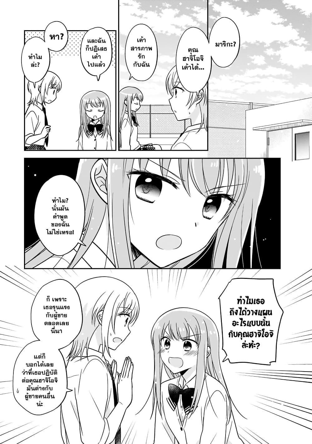 Manga-lc-com อ่านมังงะ อ่านการ์ตูน ออนไลน์ ฟรี Oshibana! ตอนที่ 1 2 3 4 5 6 7 8 9 10 11 12 13 14 ฟรี ไม่มีโฆษณา Manga-lc - อ่าน มังงะ อ่าน การ์ตูน ออนไลน์ อ่านมังงะ ฟรี