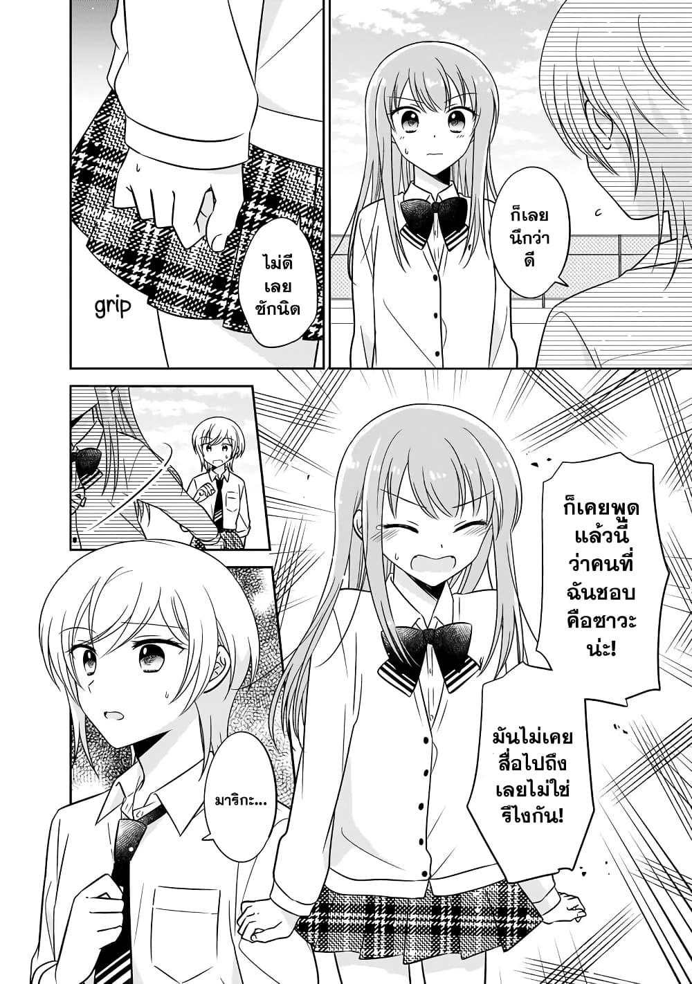 Manga-lc-com อ่านมังงะ อ่านการ์ตูน ออนไลน์ ฟรี Oshibana! ตอนที่ 1 2 3 4 5 6 7 8 9 10 11 12 13 14 ฟรี ไม่มีโฆษณา Manga-lc - อ่าน มังงะ อ่าน การ์ตูน ออนไลน์ อ่านมังงะ ฟรี