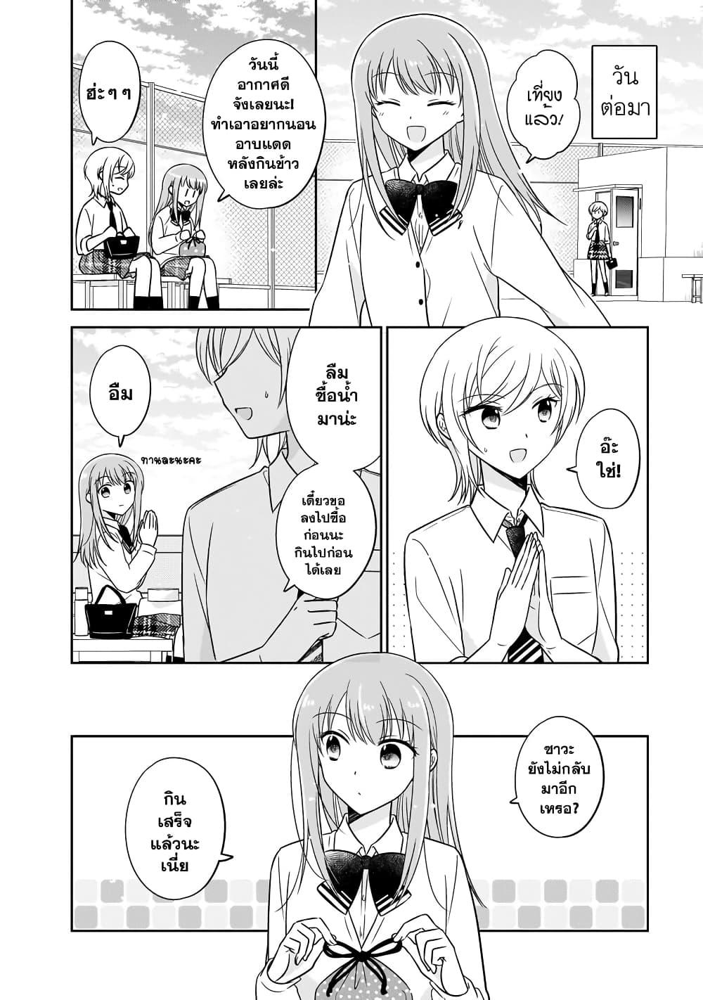 Manga-lc-com อ่านมังงะ อ่านการ์ตูน ออนไลน์ ฟรี Oshibana! ตอนที่ 1 2 3 4 5 6 7 8 9 10 11 12 13 14 ฟรี ไม่มีโฆษณา Manga-lc - อ่าน มังงะ อ่าน การ์ตูน ออนไลน์ อ่านมังงะ ฟรี