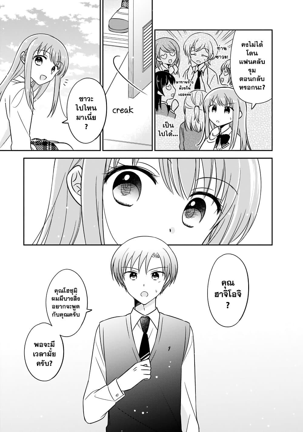 Manga-lc-com อ่านมังงะ อ่านการ์ตูน ออนไลน์ ฟรี Oshibana! ตอนที่ 1 2 3 4 5 6 7 8 9 10 11 12 13 14 ฟรี ไม่มีโฆษณา Manga-lc - อ่าน มังงะ อ่าน การ์ตูน ออนไลน์ อ่านมังงะ ฟรี