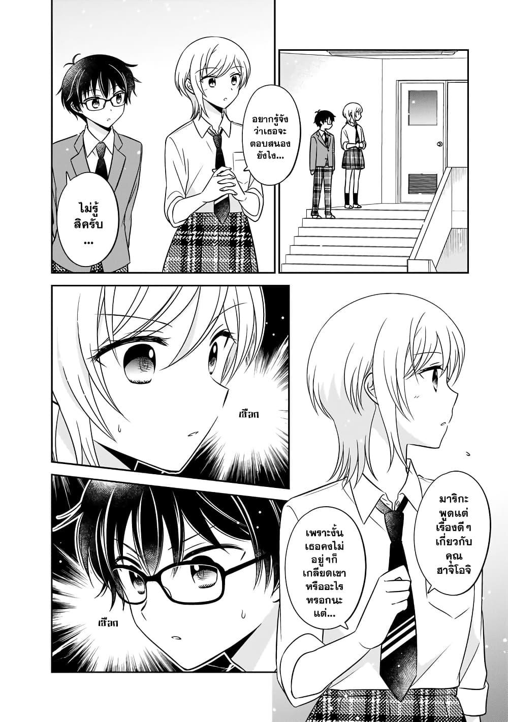Manga-lc-com อ่านมังงะ อ่านการ์ตูน ออนไลน์ ฟรี Oshibana! ตอนที่ 1 2 3 4 5 6 7 8 9 10 11 12 13 14 ฟรี ไม่มีโฆษณา Manga-lc - อ่าน มังงะ อ่าน การ์ตูน ออนไลน์ อ่านมังงะ ฟรี