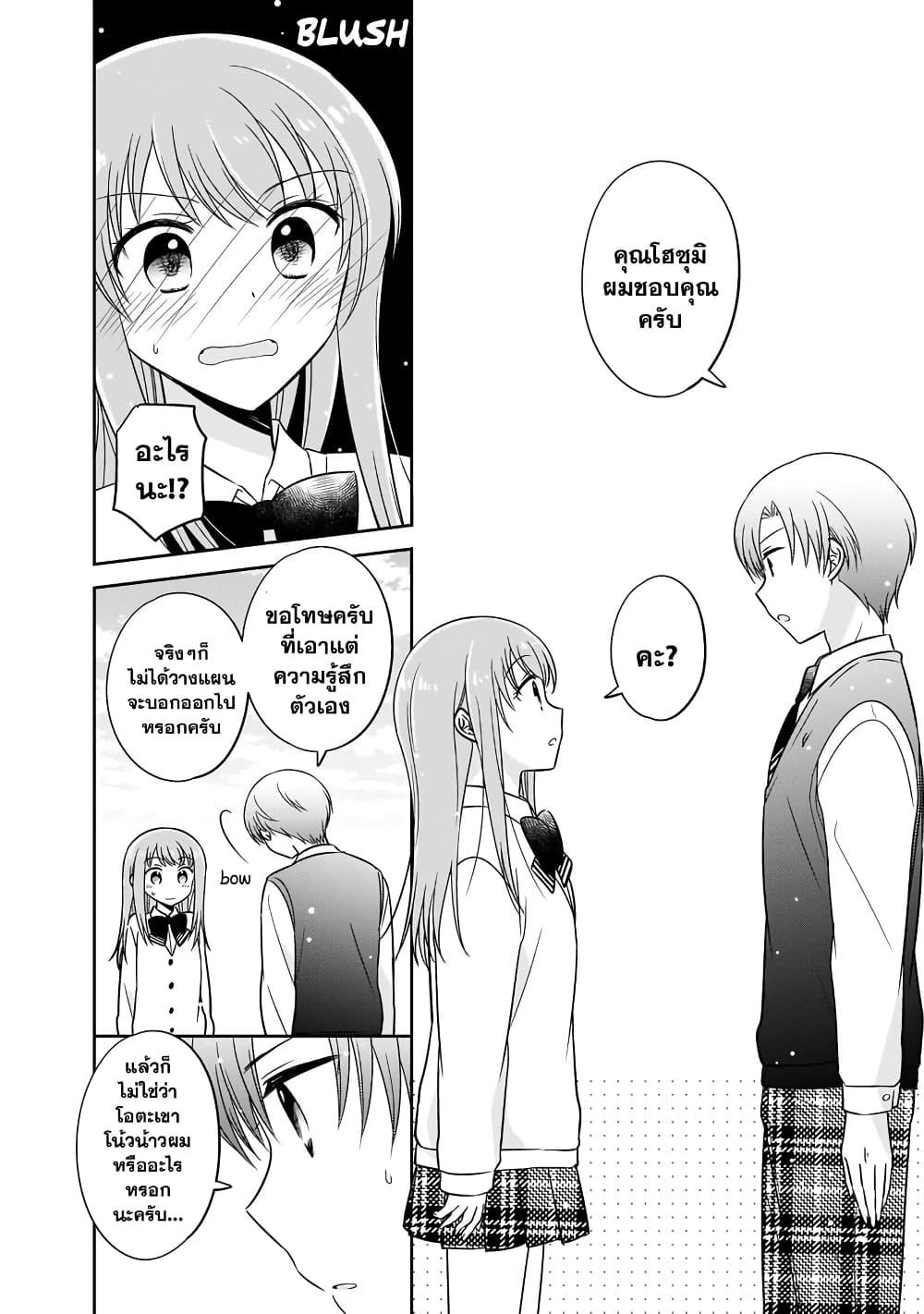 Manga-lc-com อ่านมังงะ อ่านการ์ตูน ออนไลน์ ฟรี Oshibana! ตอนที่ 1 2 3 4 5 6 7 8 9 10 11 12 13 14 ฟรี ไม่มีโฆษณา Manga-lc - อ่าน มังงะ อ่าน การ์ตูน ออนไลน์ อ่านมังงะ ฟรี