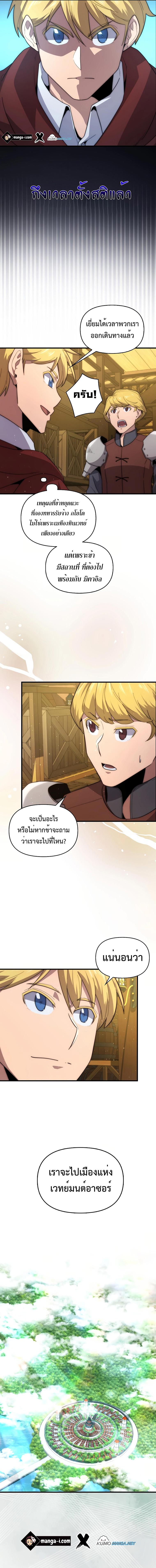 Manga-lc-com อ่านมังงะ อ่านการ์ตูน ออนไลน์ ฟรี Return of the Ninth-Class Swordmaster  Sword Seeker ตอนที่ 1 2 3 4 5 6 7 8 9 10 11 12 13 14 ฟรี ไม่มีโฆษณา Manga-lc - อ่าน มังงะ อ่าน การ์ตูน ออนไลน์ อ่านมังงะ ฟรี