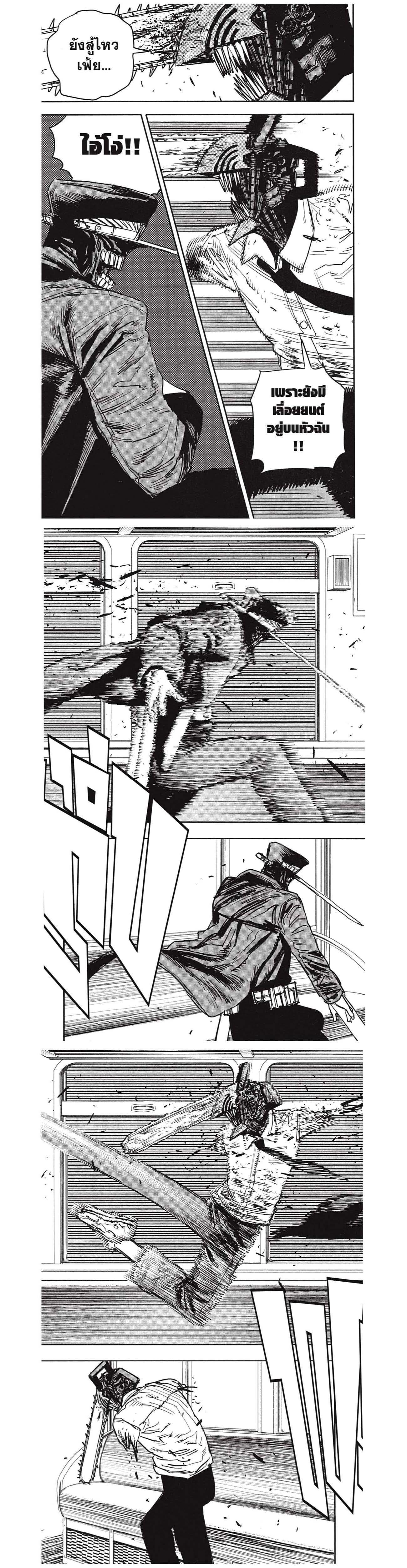 Manga-lc-com อ่านมังงะ อ่านการ์ตูน ออนไลน์ ฟรี Chainsaw Man ตอนที่ 1 2 3 4 5 6 7 8 9 10 11 12 13 14 ฟรี ไม่มีโฆษณา Manga-lc - อ่าน มังงะ อ่าน การ์ตูน ออนไลน์ อ่านมังงะ ฟรี