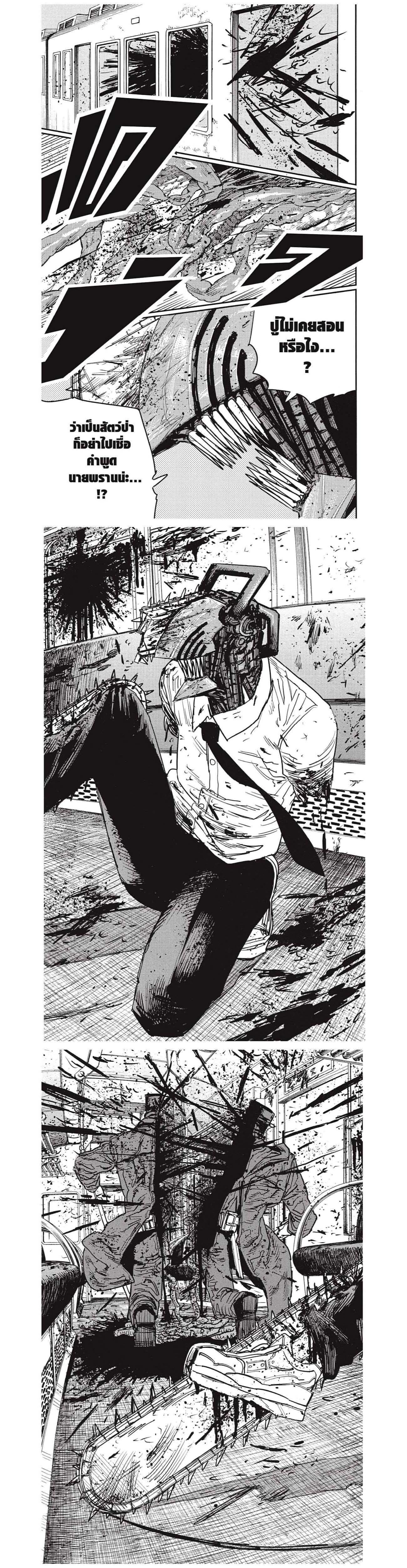 Manga-lc-com อ่านมังงะ อ่านการ์ตูน ออนไลน์ ฟรี Chainsaw Man ตอนที่ 1 2 3 4 5 6 7 8 9 10 11 12 13 14 ฟรี ไม่มีโฆษณา Manga-lc - อ่าน มังงะ อ่าน การ์ตูน ออนไลน์ อ่านมังงะ ฟรี