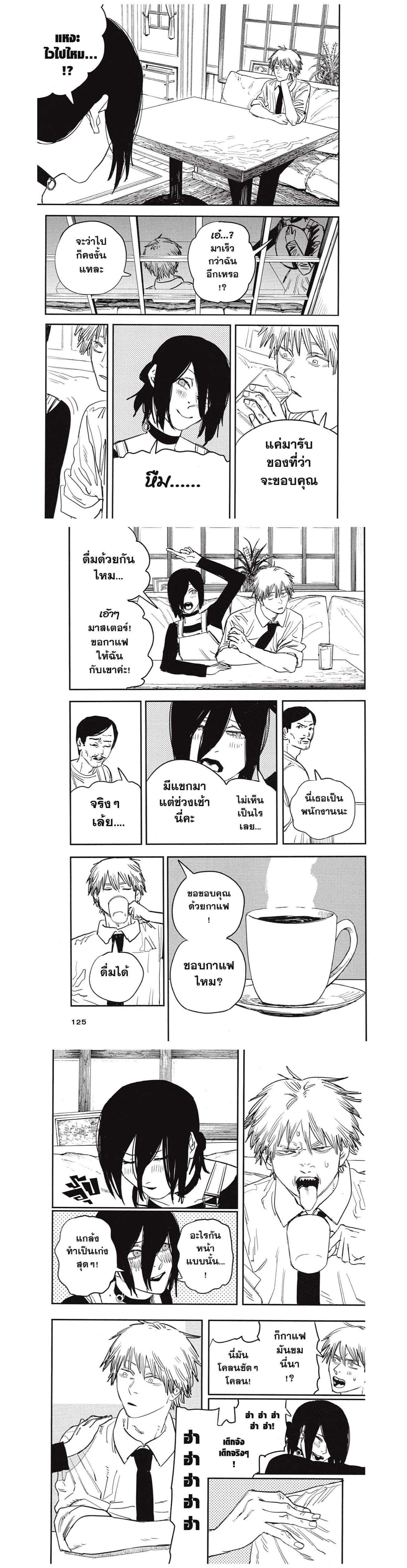 Manga-lc-com อ่านมังงะ อ่านการ์ตูน ออนไลน์ ฟรี Chainsaw Man ตอนที่ 1 2 3 4 5 6 7 8 9 10 11 12 13 14 ฟรี ไม่มีโฆษณา Manga-lc - อ่าน มังงะ อ่าน การ์ตูน ออนไลน์ อ่านมังงะ ฟรี