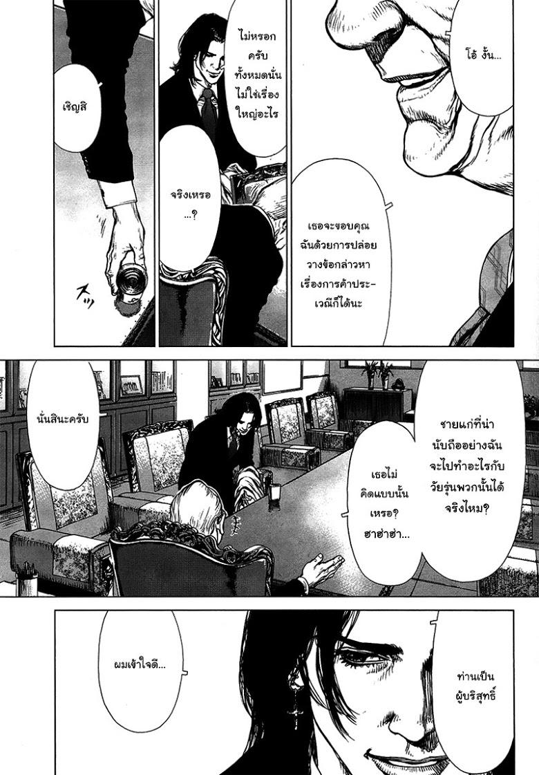 Manga-lc-com อ่านมังงะ อ่านการ์ตูน ออนไลน์ ฟรี Sun-Ken Rock ตอนที่ 1 2 3 4 5 6 7 8 9 10 11 12 13 14 ฟรี ไม่มีโฆษณา Manga-lc - อ่าน มังงะ อ่าน การ์ตูน ออนไลน์ อ่านมังงะ ฟรี