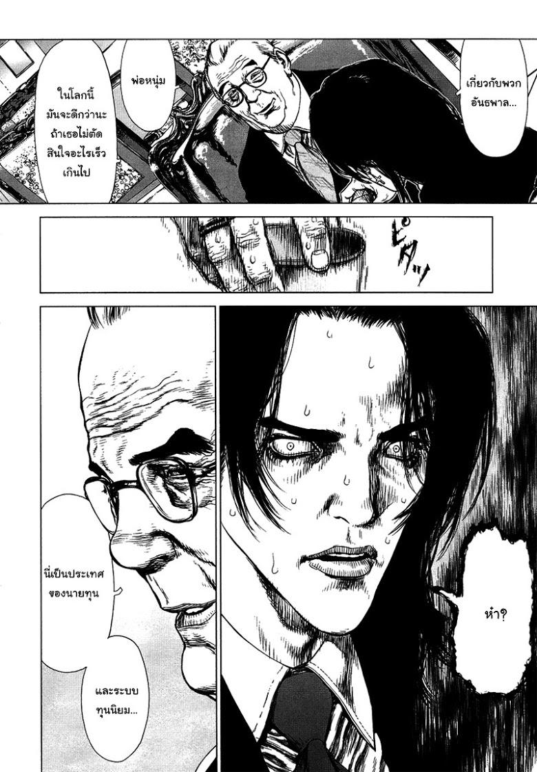 Manga-lc-com อ่านมังงะ อ่านการ์ตูน ออนไลน์ ฟรี Sun-Ken Rock ตอนที่ 1 2 3 4 5 6 7 8 9 10 11 12 13 14 ฟรี ไม่มีโฆษณา Manga-lc - อ่าน มังงะ อ่าน การ์ตูน ออนไลน์ อ่านมังงะ ฟรี