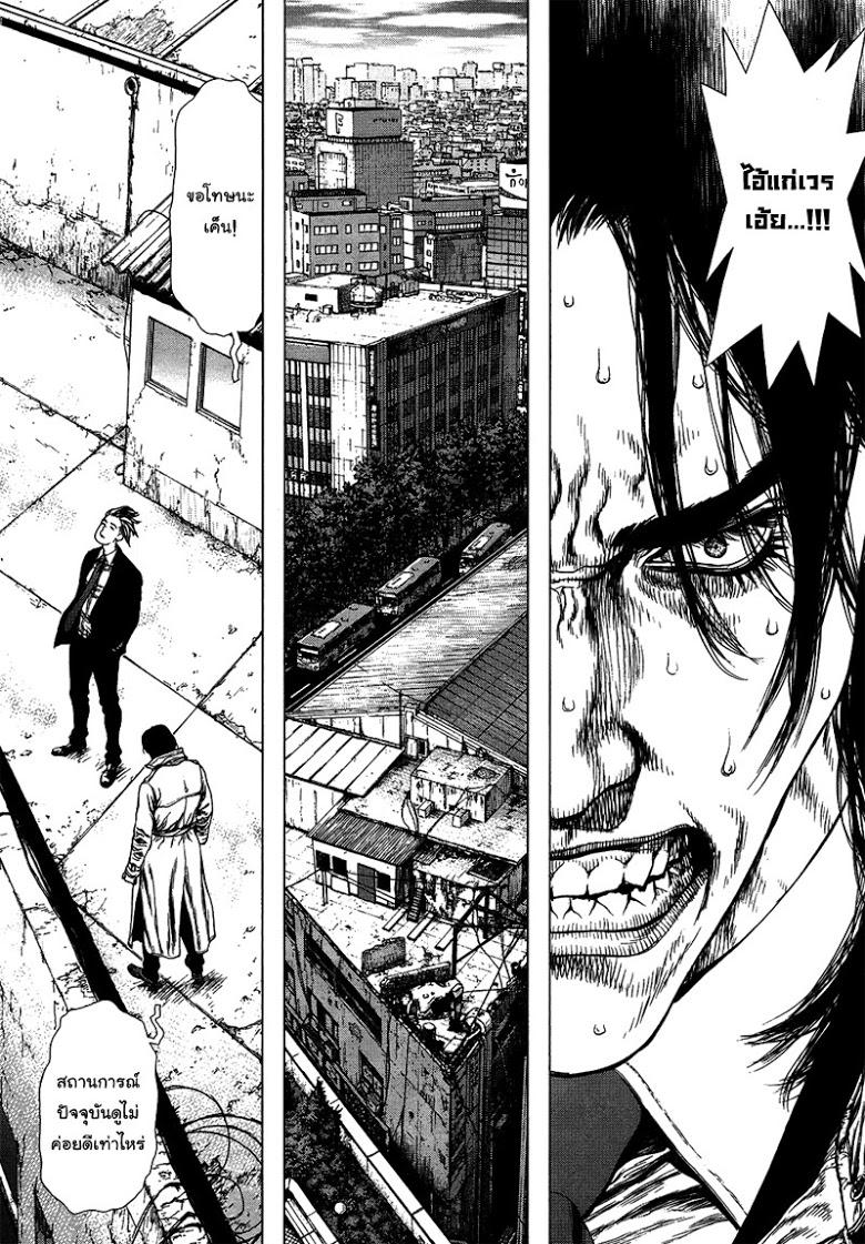 Manga-lc-com อ่านมังงะ อ่านการ์ตูน ออนไลน์ ฟรี Sun-Ken Rock ตอนที่ 1 2 3 4 5 6 7 8 9 10 11 12 13 14 ฟรี ไม่มีโฆษณา Manga-lc - อ่าน มังงะ อ่าน การ์ตูน ออนไลน์ อ่านมังงะ ฟรี