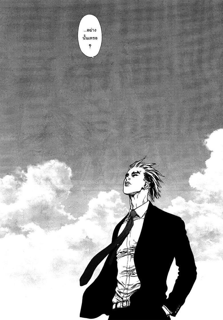 Manga-lc-com อ่านมังงะ อ่านการ์ตูน ออนไลน์ ฟรี Sun-Ken Rock ตอนที่ 1 2 3 4 5 6 7 8 9 10 11 12 13 14 ฟรี ไม่มีโฆษณา Manga-lc - อ่าน มังงะ อ่าน การ์ตูน ออนไลน์ อ่านมังงะ ฟรี