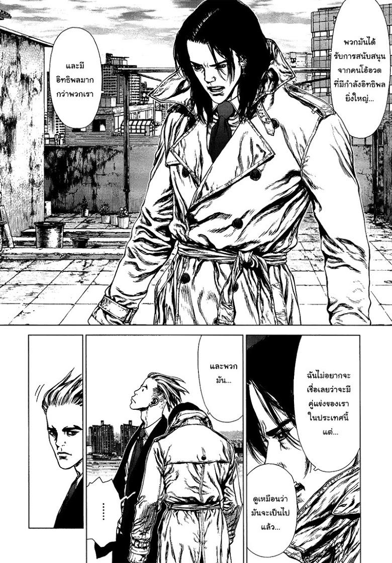 Manga-lc-com อ่านมังงะ อ่านการ์ตูน ออนไลน์ ฟรี Sun-Ken Rock ตอนที่ 1 2 3 4 5 6 7 8 9 10 11 12 13 14 ฟรี ไม่มีโฆษณา Manga-lc - อ่าน มังงะ อ่าน การ์ตูน ออนไลน์ อ่านมังงะ ฟรี