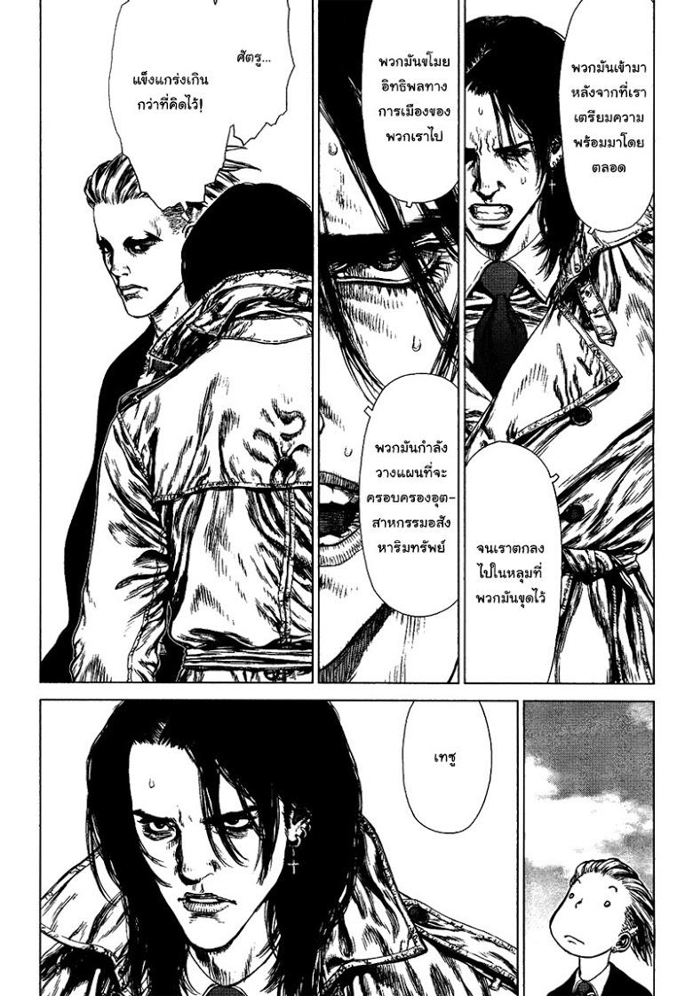 Manga-lc-com อ่านมังงะ อ่านการ์ตูน ออนไลน์ ฟรี Sun-Ken Rock ตอนที่ 1 2 3 4 5 6 7 8 9 10 11 12 13 14 ฟรี ไม่มีโฆษณา Manga-lc - อ่าน มังงะ อ่าน การ์ตูน ออนไลน์ อ่านมังงะ ฟรี