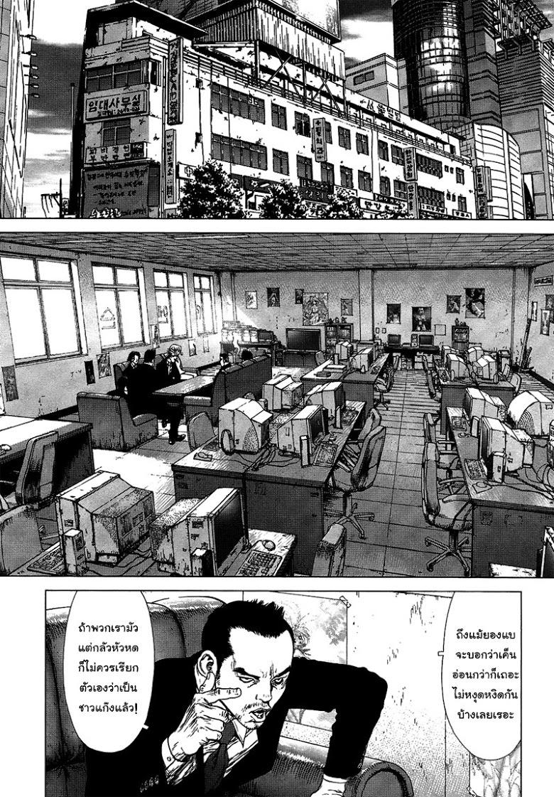 Manga-lc-com อ่านมังงะ อ่านการ์ตูน ออนไลน์ ฟรี Sun-Ken Rock ตอนที่ 1 2 3 4 5 6 7 8 9 10 11 12 13 14 ฟรี ไม่มีโฆษณา Manga-lc - อ่าน มังงะ อ่าน การ์ตูน ออนไลน์ อ่านมังงะ ฟรี