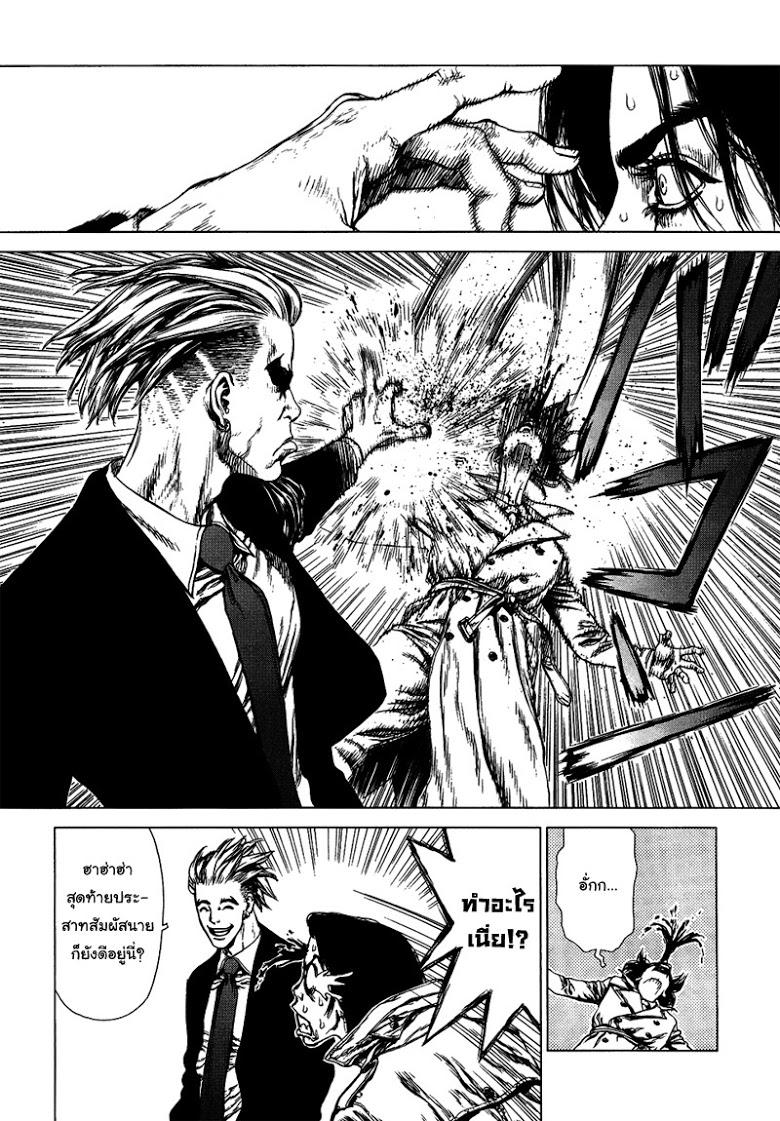 Manga-lc-com อ่านมังงะ อ่านการ์ตูน ออนไลน์ ฟรี Sun-Ken Rock ตอนที่ 1 2 3 4 5 6 7 8 9 10 11 12 13 14 ฟรี ไม่มีโฆษณา Manga-lc - อ่าน มังงะ อ่าน การ์ตูน ออนไลน์ อ่านมังงะ ฟรี