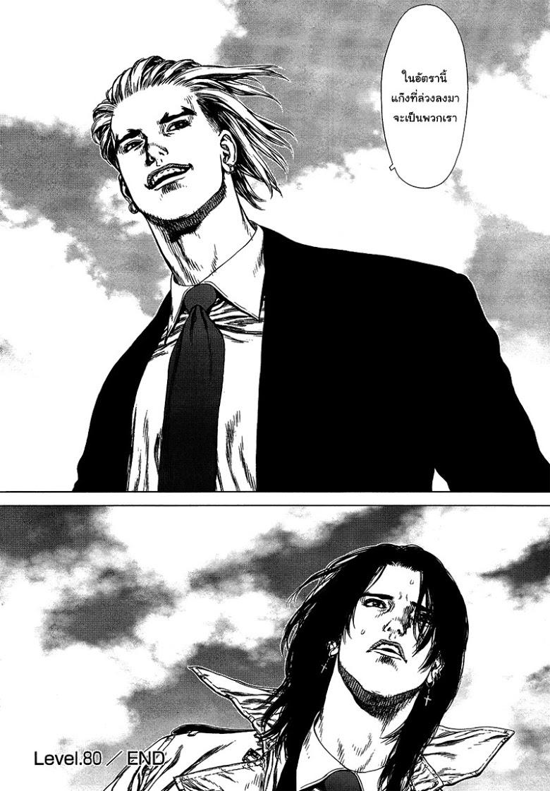 Manga-lc-com อ่านมังงะ อ่านการ์ตูน ออนไลน์ ฟรี Sun-Ken Rock ตอนที่ 1 2 3 4 5 6 7 8 9 10 11 12 13 14 ฟรี ไม่มีโฆษณา Manga-lc - อ่าน มังงะ อ่าน การ์ตูน ออนไลน์ อ่านมังงะ ฟรี
