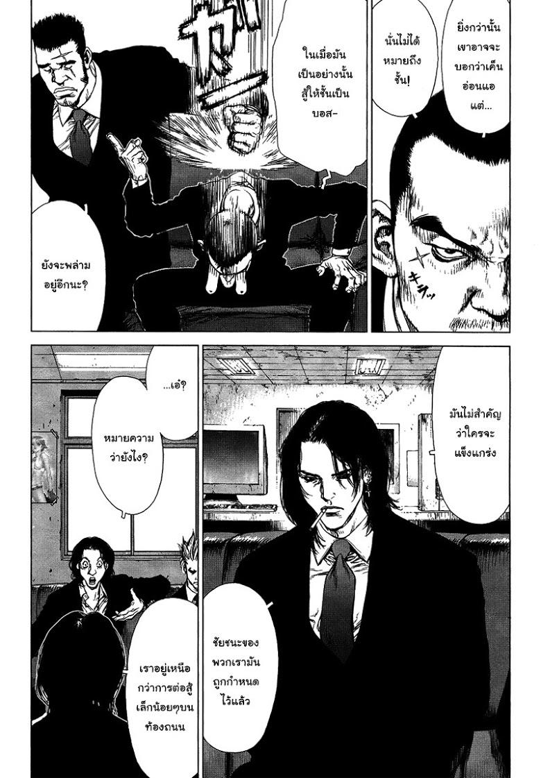 Manga-lc-com อ่านมังงะ อ่านการ์ตูน ออนไลน์ ฟรี Sun-Ken Rock ตอนที่ 1 2 3 4 5 6 7 8 9 10 11 12 13 14 ฟรี ไม่มีโฆษณา Manga-lc - อ่าน มังงะ อ่าน การ์ตูน ออนไลน์ อ่านมังงะ ฟรี