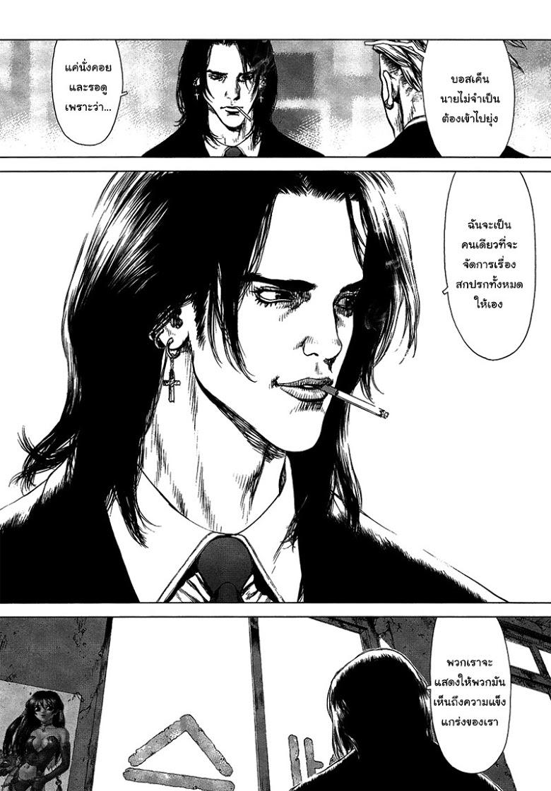 Manga-lc-com อ่านมังงะ อ่านการ์ตูน ออนไลน์ ฟรี Sun-Ken Rock ตอนที่ 1 2 3 4 5 6 7 8 9 10 11 12 13 14 ฟรี ไม่มีโฆษณา Manga-lc - อ่าน มังงะ อ่าน การ์ตูน ออนไลน์ อ่านมังงะ ฟรี