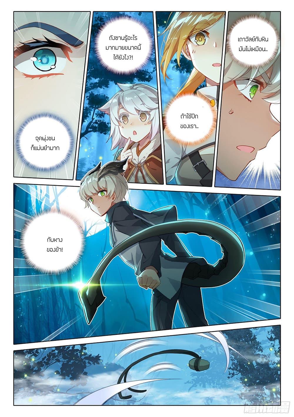 Manga-lc-com อ่านมังงะ อ่านการ์ตูน ออนไลน์ ฟรี Douluo Dalu 5 – Rebirth of Tang San ตอนที่ 1 2 3 4 5 6 7 8 9 10 11 12 13 14 ฟรี ไม่มีโฆษณา Manga-lc - อ่าน มังงะ อ่าน การ์ตูน ออนไลน์ อ่านมังงะ ฟรี