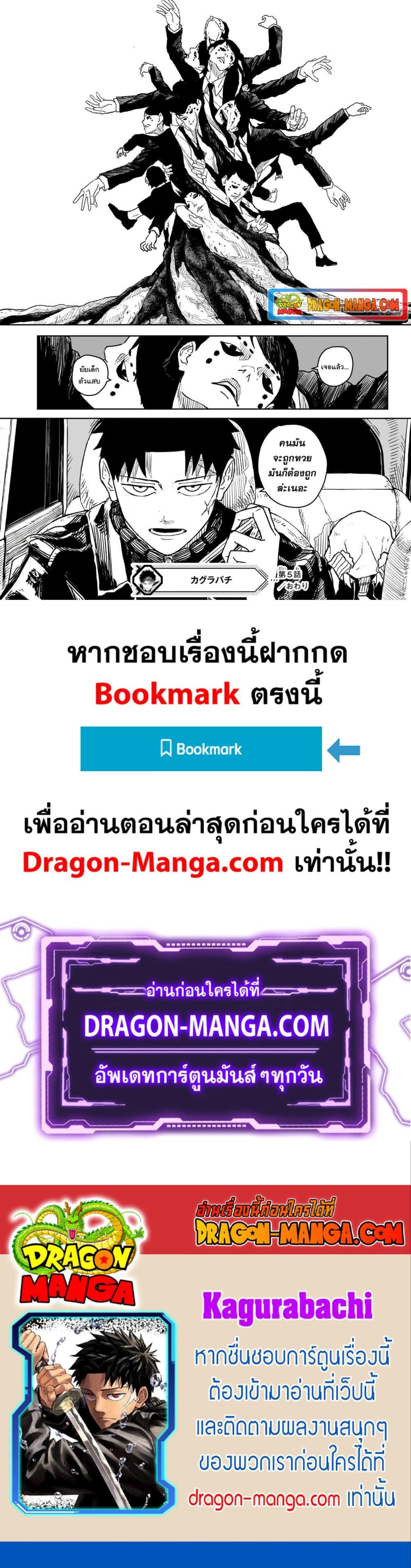 Manga-lc-com อ่านมังงะ อ่านการ์ตูน ออนไลน์ ฟรี Kagurabachi ตอนที่ 1 2 3 4 5 6 7 8 9 10 11 12 13 14 ฟรี ไม่มีโฆษณา Manga-lc - อ่าน มังงะ อ่าน การ์ตูน ออนไลน์ อ่านมังงะ ฟรี