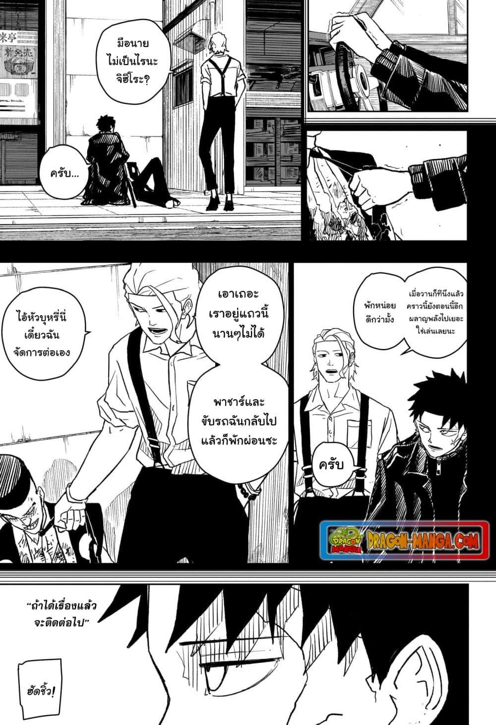 Manga-lc-com อ่านมังงะ อ่านการ์ตูน ออนไลน์ ฟรี Kagurabachi ตอนที่ 1 2 3 4 5 6 7 8 9 10 11 12 13 14 ฟรี ไม่มีโฆษณา Manga-lc - อ่าน มังงะ อ่าน การ์ตูน ออนไลน์ อ่านมังงะ ฟรี