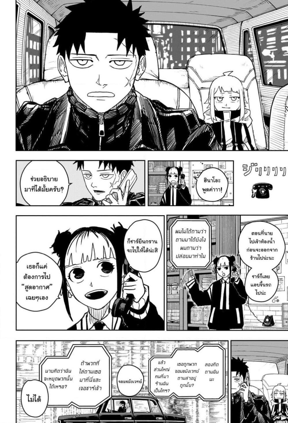 Manga-lc-com อ่านมังงะ อ่านการ์ตูน ออนไลน์ ฟรี Kagurabachi ตอนที่ 1 2 3 4 5 6 7 8 9 10 11 12 13 14 ฟรี ไม่มีโฆษณา Manga-lc - อ่าน มังงะ อ่าน การ์ตูน ออนไลน์ อ่านมังงะ ฟรี