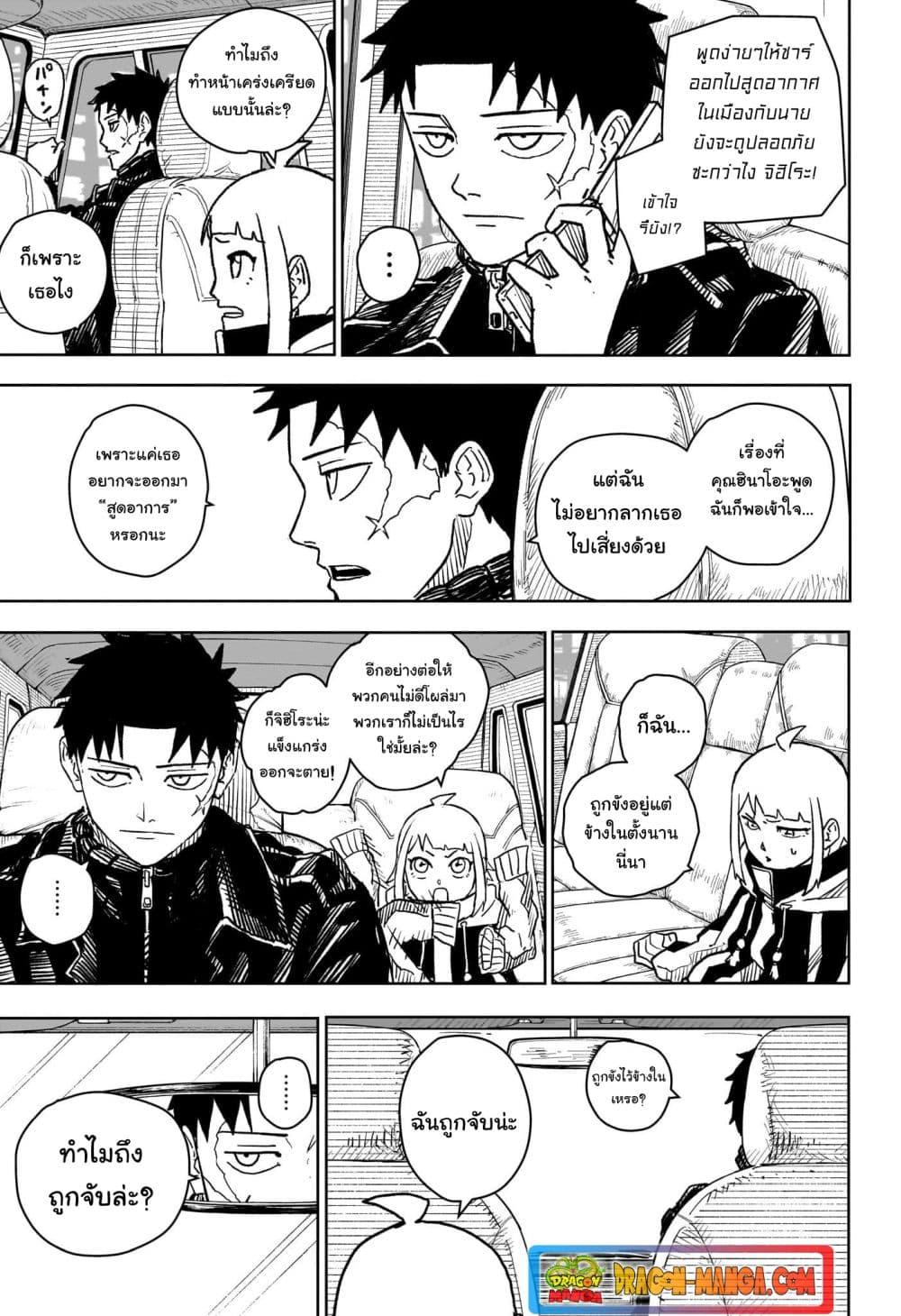 Manga-lc-com อ่านมังงะ อ่านการ์ตูน ออนไลน์ ฟรี Kagurabachi ตอนที่ 1 2 3 4 5 6 7 8 9 10 11 12 13 14 ฟรี ไม่มีโฆษณา Manga-lc - อ่าน มังงะ อ่าน การ์ตูน ออนไลน์ อ่านมังงะ ฟรี