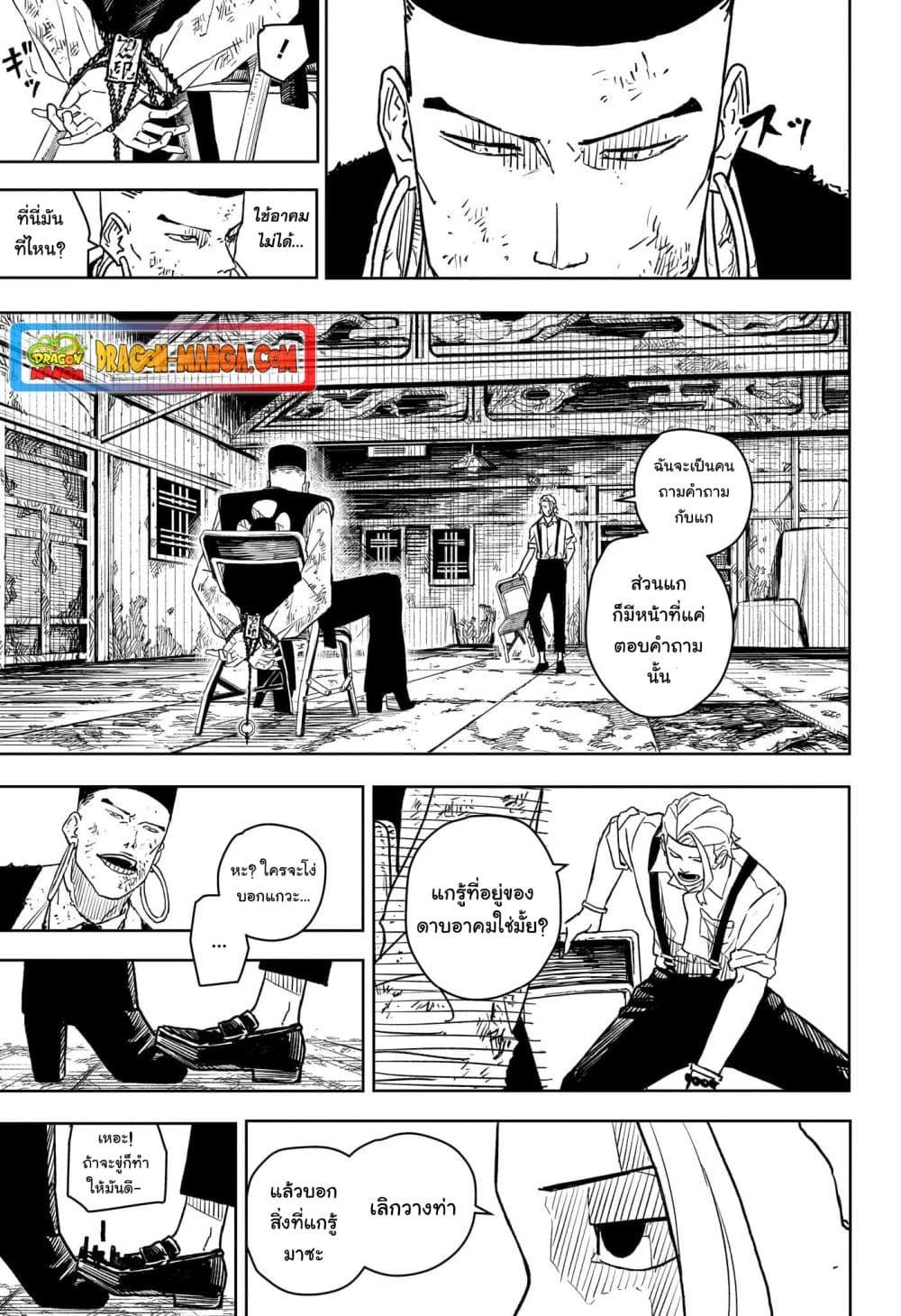 Manga-lc-com อ่านมังงะ อ่านการ์ตูน ออนไลน์ ฟรี Kagurabachi ตอนที่ 1 2 3 4 5 6 7 8 9 10 11 12 13 14 ฟรี ไม่มีโฆษณา Manga-lc - อ่าน มังงะ อ่าน การ์ตูน ออนไลน์ อ่านมังงะ ฟรี