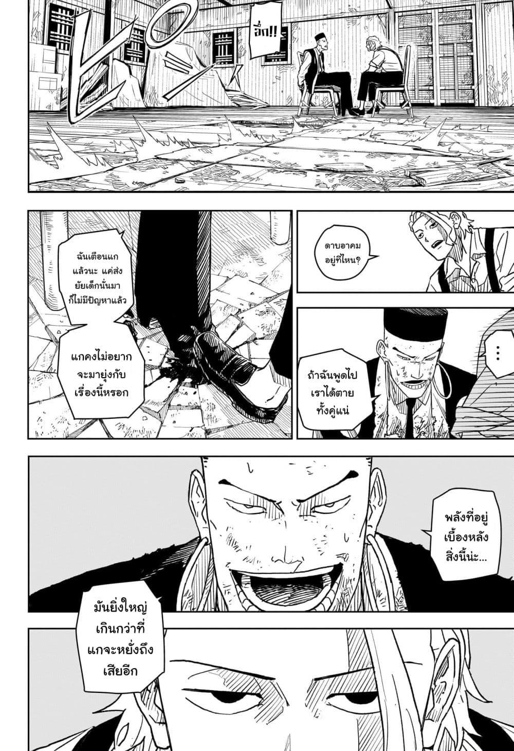 Manga-lc-com อ่านมังงะ อ่านการ์ตูน ออนไลน์ ฟรี Kagurabachi ตอนที่ 1 2 3 4 5 6 7 8 9 10 11 12 13 14 ฟรี ไม่มีโฆษณา Manga-lc - อ่าน มังงะ อ่าน การ์ตูน ออนไลน์ อ่านมังงะ ฟรี