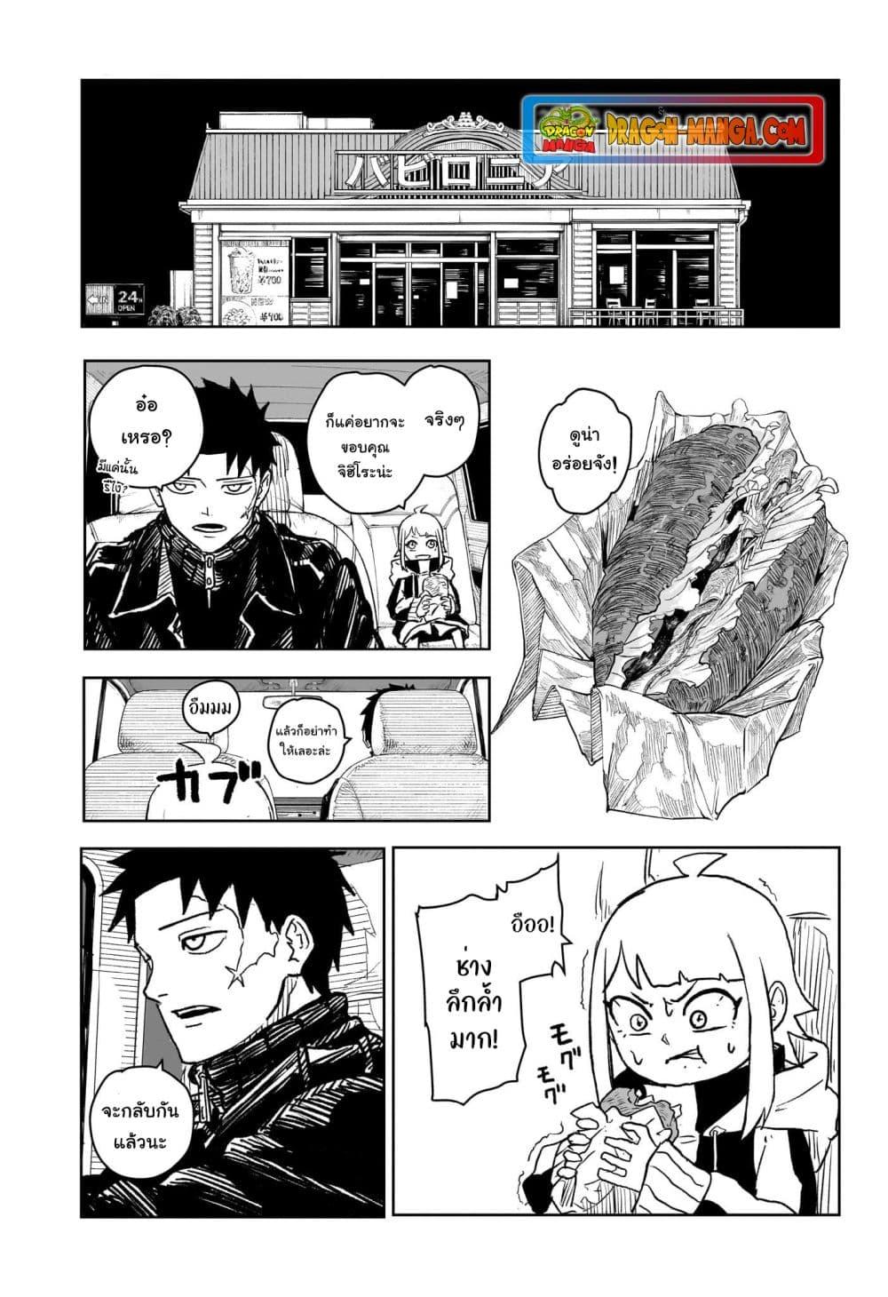 Manga-lc-com อ่านมังงะ อ่านการ์ตูน ออนไลน์ ฟรี Kagurabachi ตอนที่ 1 2 3 4 5 6 7 8 9 10 11 12 13 14 ฟรี ไม่มีโฆษณา Manga-lc - อ่าน มังงะ อ่าน การ์ตูน ออนไลน์ อ่านมังงะ ฟรี