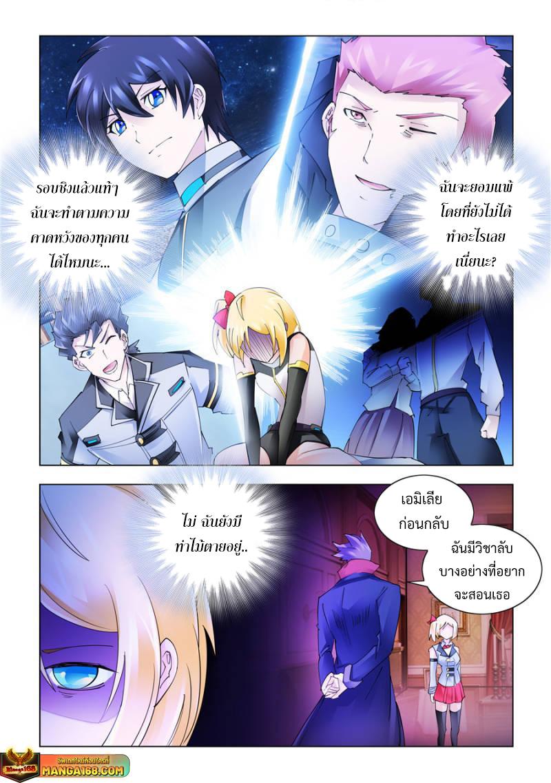 Manga-lc-com อ่านมังงะ อ่านการ์ตูน ออนไลน์ ฟรี Battle Frenzy ตอนที่ 1 2 3 4 5 6 7 8 9 10 11 12 13 14 ฟรี ไม่มีโฆษณา Manga-lc - อ่าน มังงะ อ่าน การ์ตูน ออนไลน์ อ่านมังงะ ฟรี