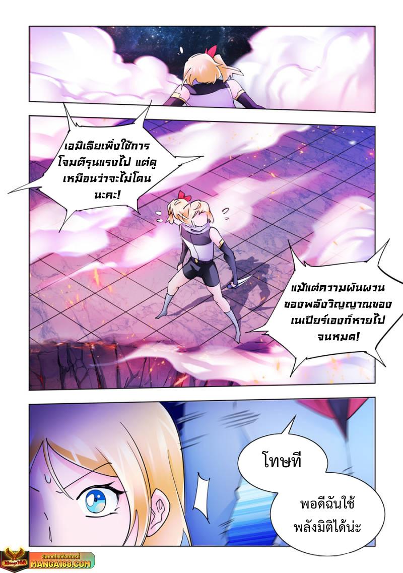 Manga-lc-com อ่านมังงะ อ่านการ์ตูน ออนไลน์ ฟรี Battle Frenzy ตอนที่ 1 2 3 4 5 6 7 8 9 10 11 12 13 14 ฟรี ไม่มีโฆษณา Manga-lc - อ่าน มังงะ อ่าน การ์ตูน ออนไลน์ อ่านมังงะ ฟรี