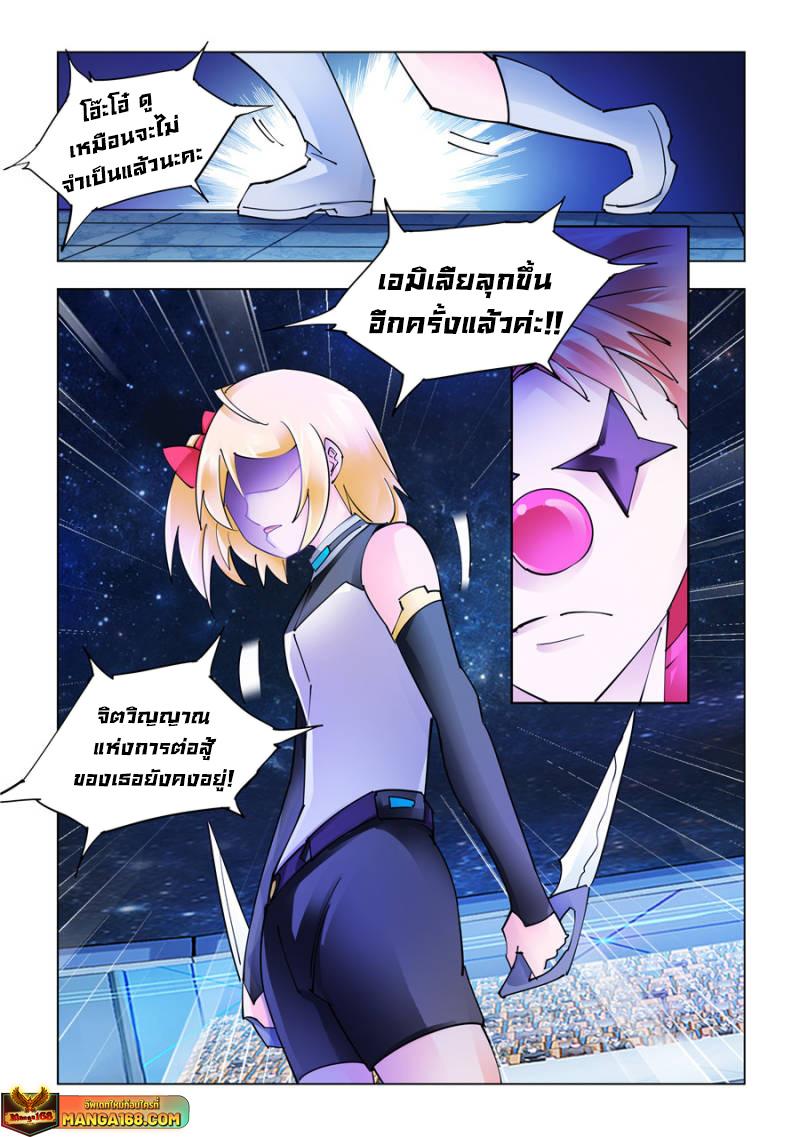 Manga-lc-com อ่านมังงะ อ่านการ์ตูน ออนไลน์ ฟรี Battle Frenzy ตอนที่ 1 2 3 4 5 6 7 8 9 10 11 12 13 14 ฟรี ไม่มีโฆษณา Manga-lc - อ่าน มังงะ อ่าน การ์ตูน ออนไลน์ อ่านมังงะ ฟรี