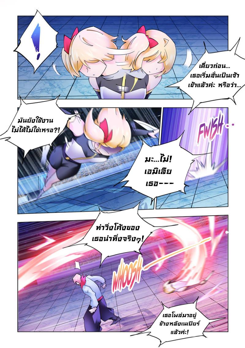 Manga-lc-com อ่านมังงะ อ่านการ์ตูน ออนไลน์ ฟรี Battle Frenzy ตอนที่ 1 2 3 4 5 6 7 8 9 10 11 12 13 14 ฟรี ไม่มีโฆษณา Manga-lc - อ่าน มังงะ อ่าน การ์ตูน ออนไลน์ อ่านมังงะ ฟรี