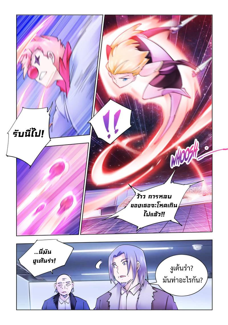 Manga-lc-com อ่านมังงะ อ่านการ์ตูน ออนไลน์ ฟรี Battle Frenzy ตอนที่ 1 2 3 4 5 6 7 8 9 10 11 12 13 14 ฟรี ไม่มีโฆษณา Manga-lc - อ่าน มังงะ อ่าน การ์ตูน ออนไลน์ อ่านมังงะ ฟรี