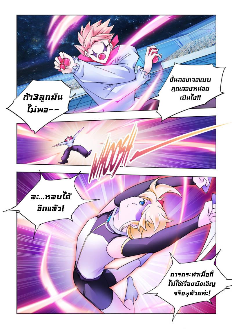 Manga-lc-com อ่านมังงะ อ่านการ์ตูน ออนไลน์ ฟรี Battle Frenzy ตอนที่ 1 2 3 4 5 6 7 8 9 10 11 12 13 14 ฟรี ไม่มีโฆษณา Manga-lc - อ่าน มังงะ อ่าน การ์ตูน ออนไลน์ อ่านมังงะ ฟรี