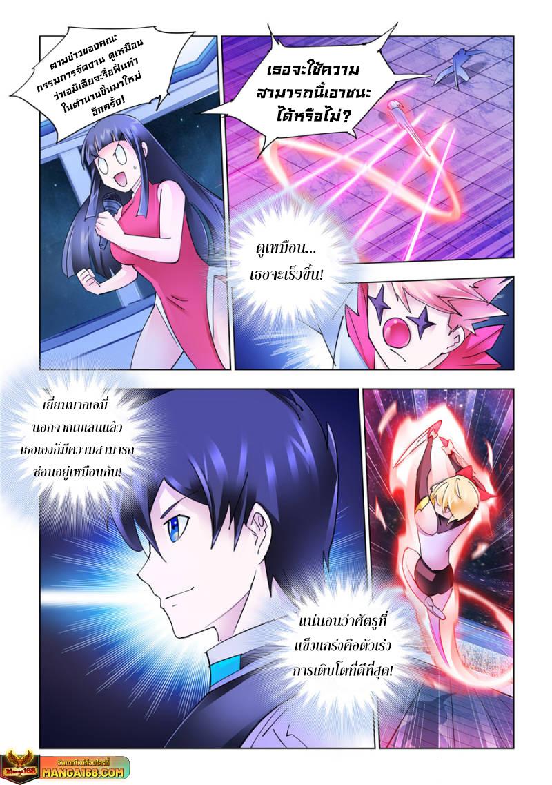 Manga-lc-com อ่านมังงะ อ่านการ์ตูน ออนไลน์ ฟรี Battle Frenzy ตอนที่ 1 2 3 4 5 6 7 8 9 10 11 12 13 14 ฟรี ไม่มีโฆษณา Manga-lc - อ่าน มังงะ อ่าน การ์ตูน ออนไลน์ อ่านมังงะ ฟรี