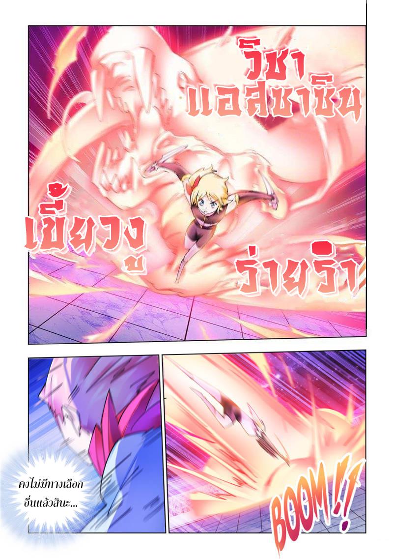 Manga-lc-com อ่านมังงะ อ่านการ์ตูน ออนไลน์ ฟรี Battle Frenzy ตอนที่ 1 2 3 4 5 6 7 8 9 10 11 12 13 14 ฟรี ไม่มีโฆษณา Manga-lc - อ่าน มังงะ อ่าน การ์ตูน ออนไลน์ อ่านมังงะ ฟรี