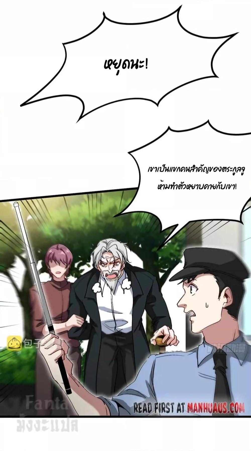 Manga-lc-com อ่านมังงะ อ่านการ์ตูน ออนไลน์ ฟรี Dragon King Hall – ราชันมังกรแห่งใต้ดิน ตอนที่ 1 2 3 4 5 6 7 8 9 10 11 12 13 14 ฟรี ไม่มีโฆษณา Manga-lc - อ่าน มังงะ อ่าน การ์ตูน ออนไลน์ อ่านมังงะ ฟรี