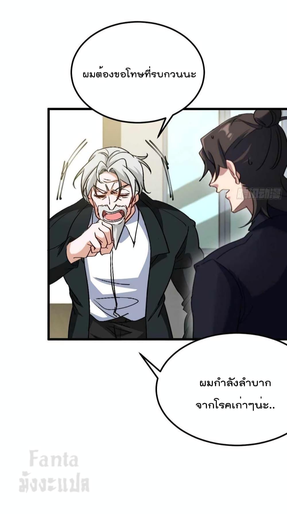 Manga-lc-com อ่านมังงะ อ่านการ์ตูน ออนไลน์ ฟรี Dragon King Hall – ราชันมังกรแห่งใต้ดิน ตอนที่ 1 2 3 4 5 6 7 8 9 10 11 12 13 14 ฟรี ไม่มีโฆษณา Manga-lc - อ่าน มังงะ อ่าน การ์ตูน ออนไลน์ อ่านมังงะ ฟรี