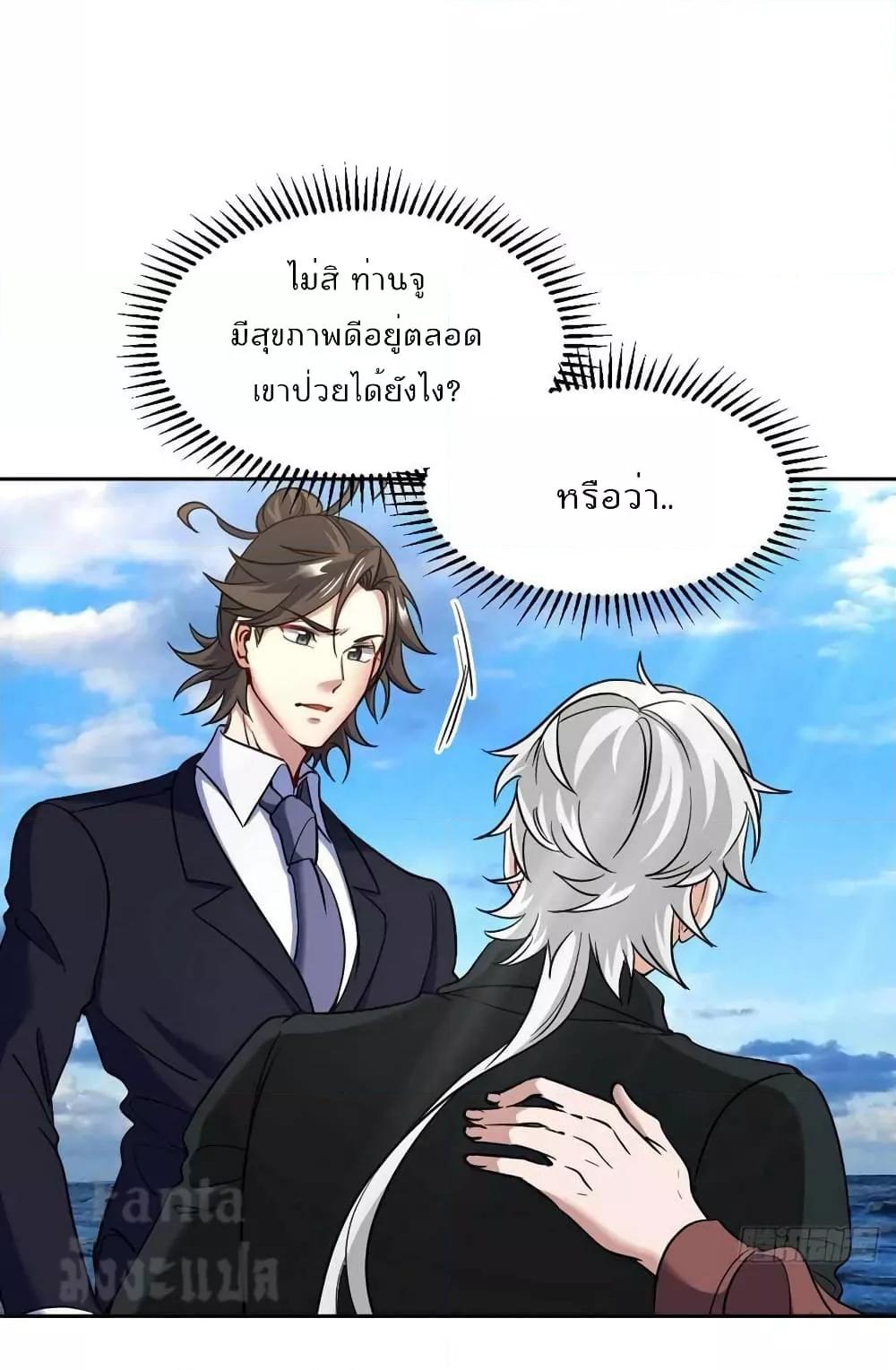 Manga-lc-com อ่านมังงะ อ่านการ์ตูน ออนไลน์ ฟรี Dragon King Hall – ราชันมังกรแห่งใต้ดิน ตอนที่ 1 2 3 4 5 6 7 8 9 10 11 12 13 14 ฟรี ไม่มีโฆษณา Manga-lc - อ่าน มังงะ อ่าน การ์ตูน ออนไลน์ อ่านมังงะ ฟรี