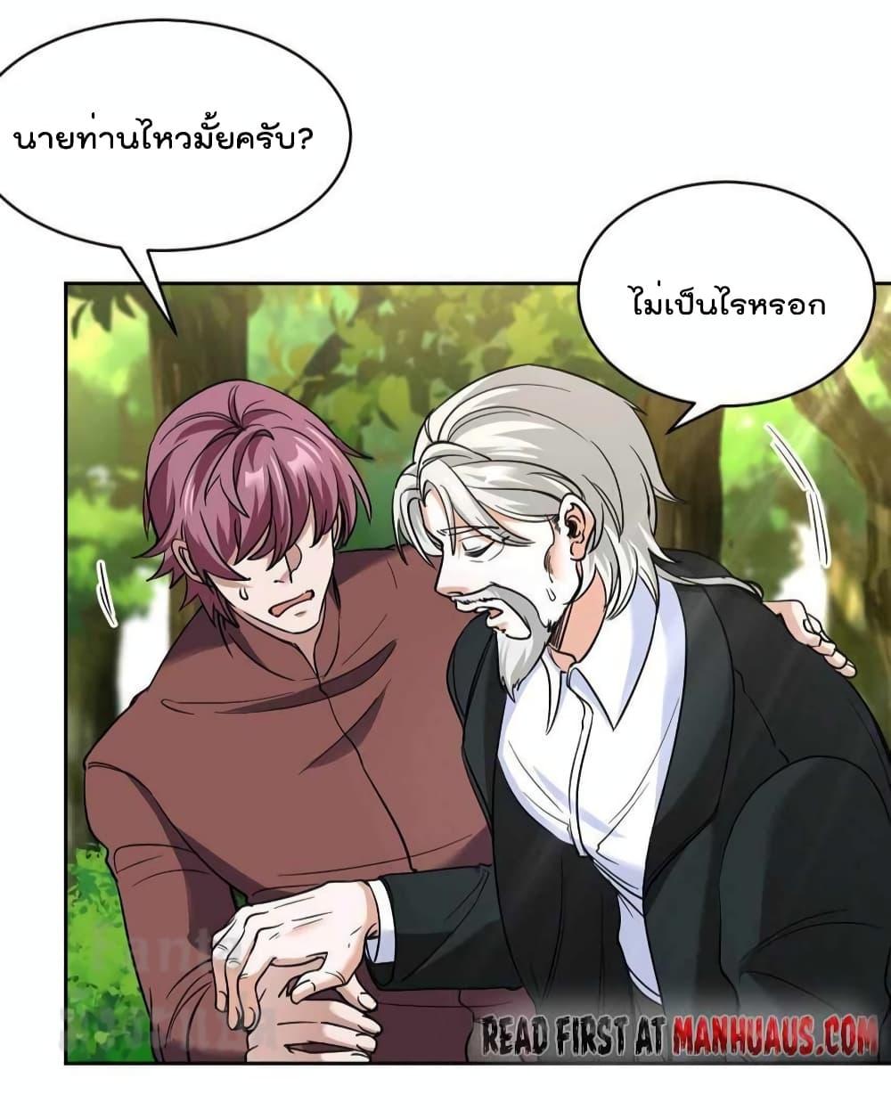 Manga-lc-com อ่านมังงะ อ่านการ์ตูน ออนไลน์ ฟรี Dragon King Hall – ราชันมังกรแห่งใต้ดิน ตอนที่ 1 2 3 4 5 6 7 8 9 10 11 12 13 14 ฟรี ไม่มีโฆษณา Manga-lc - อ่าน มังงะ อ่าน การ์ตูน ออนไลน์ อ่านมังงะ ฟรี